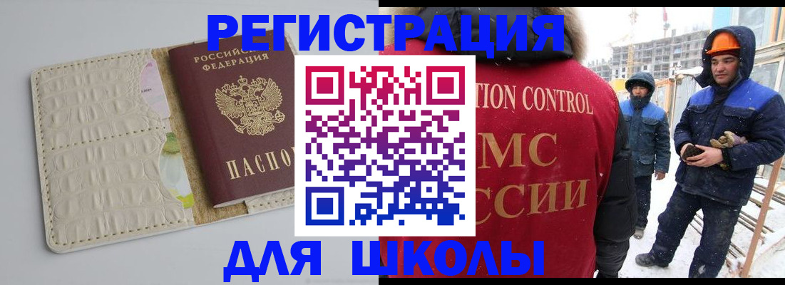 временная регистрация госуслуги в Суздали