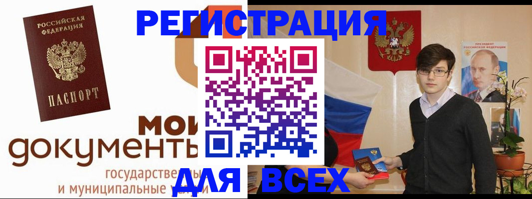временная регистрация адрес в Суздали